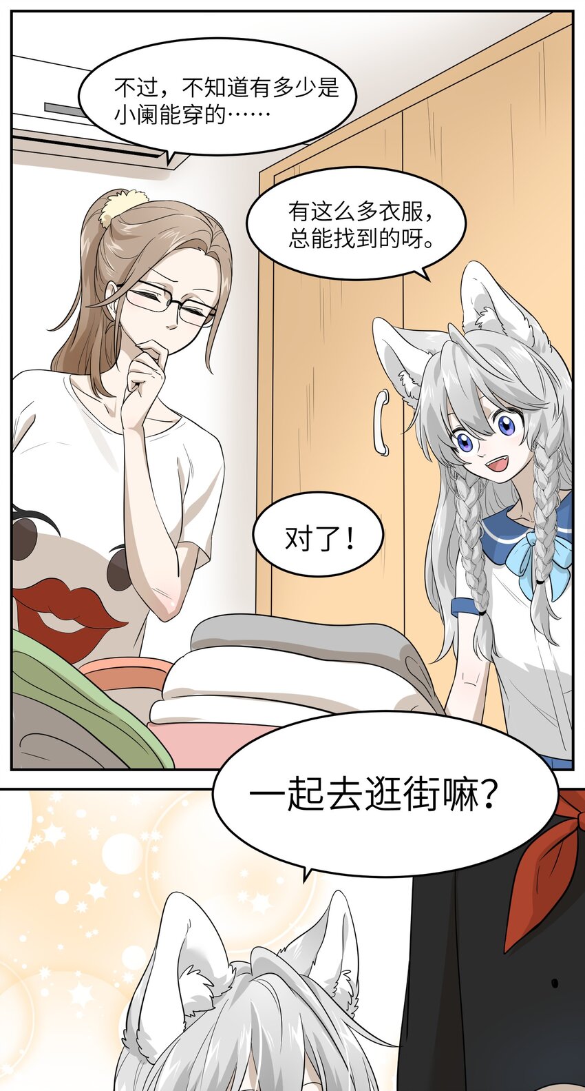 005 我曾经的故事7