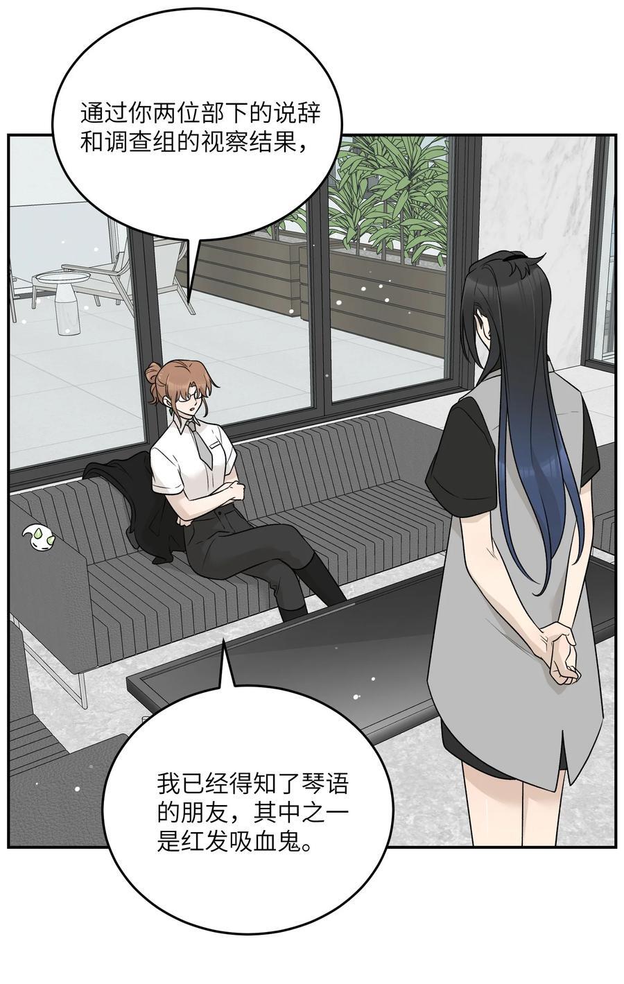 155 信任4