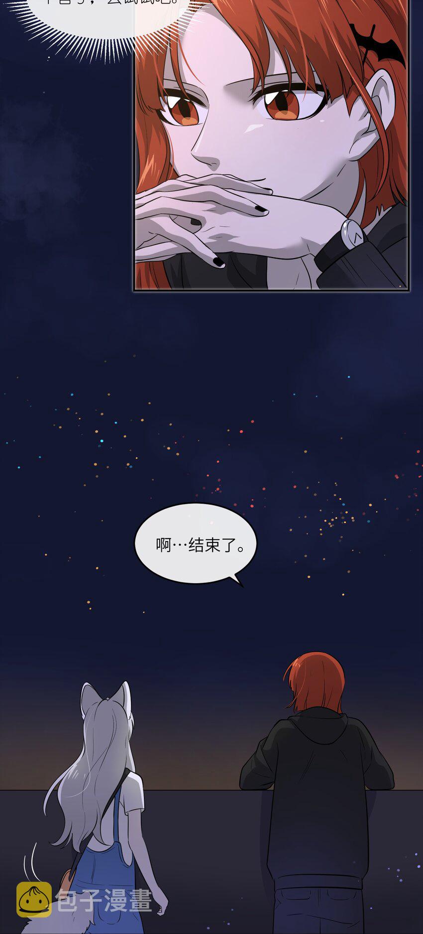 014 只想满足她的愿望21