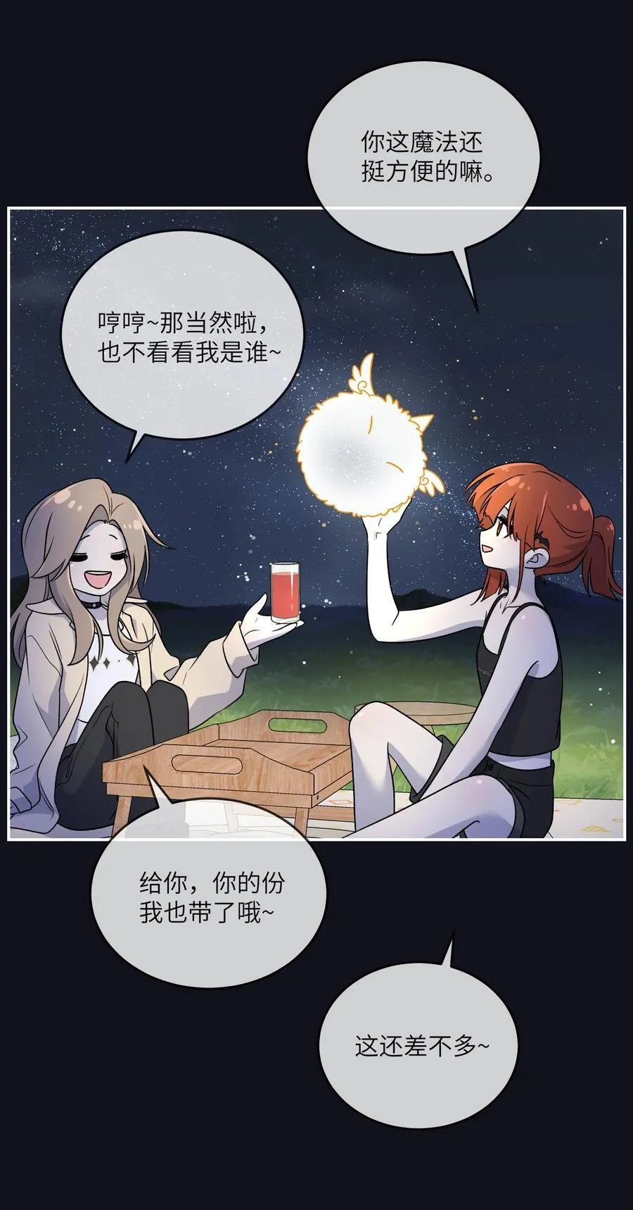 174 一起野餐~35
