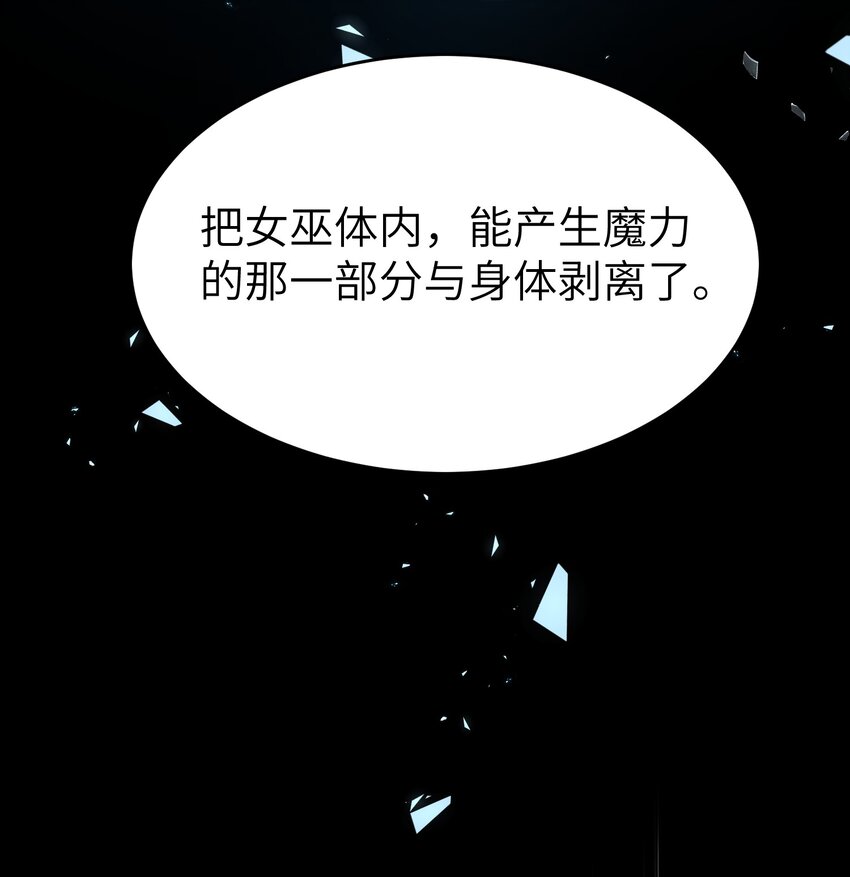 101 剥离42
