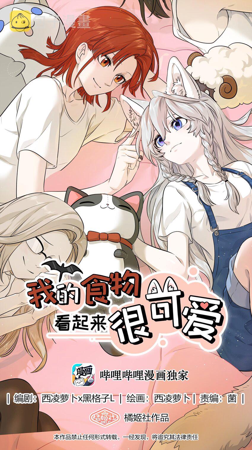 007 她治愈我0