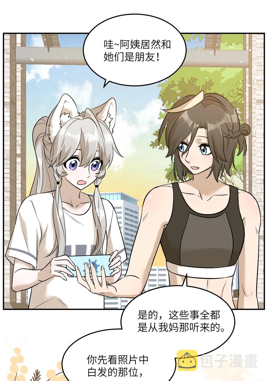 057 母亲的故事2