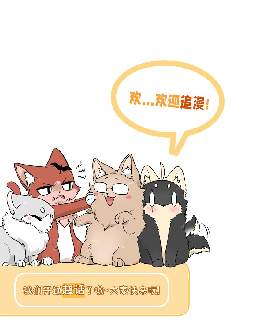 082 抱着你~43