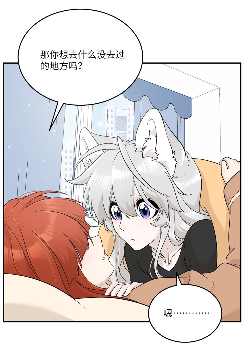 118 我会等你的7