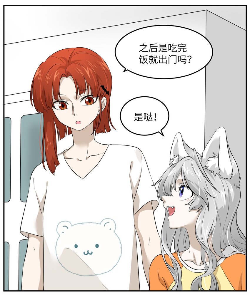 007 她治愈我19