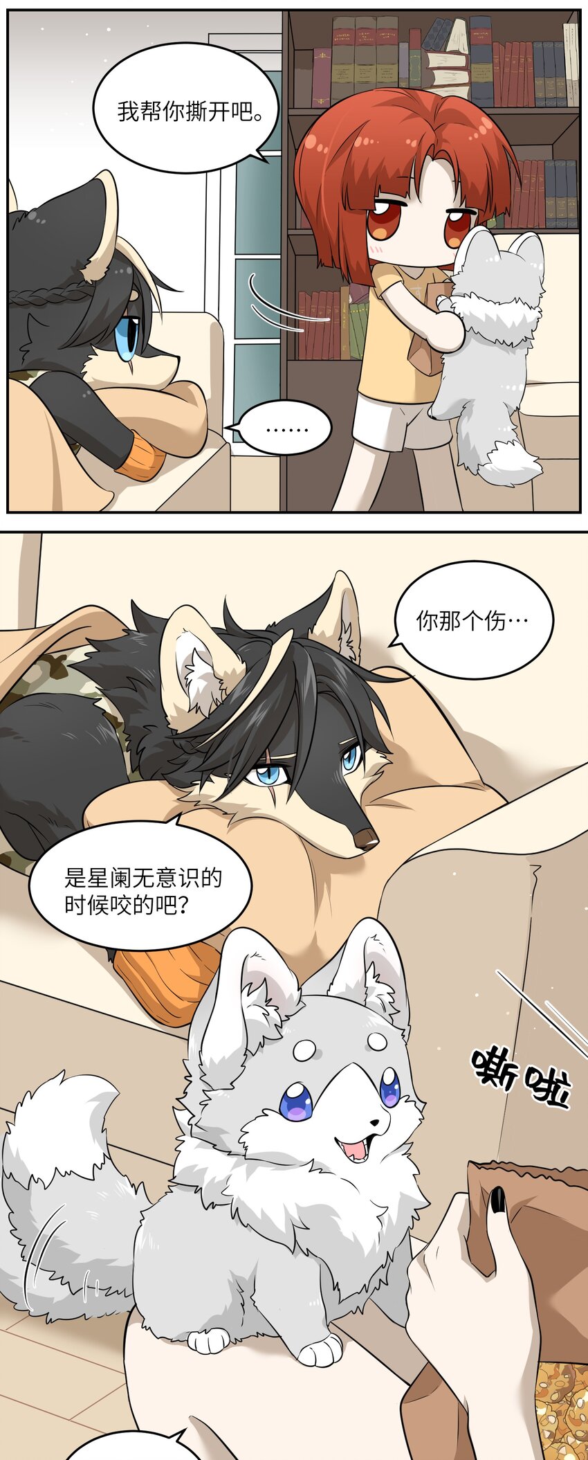 035 小可爱~5