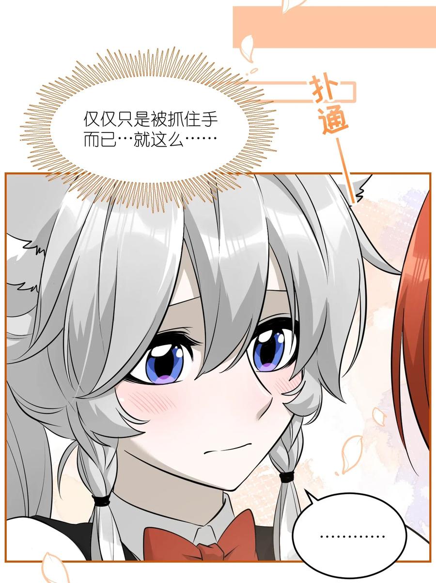054 谢谢你9
