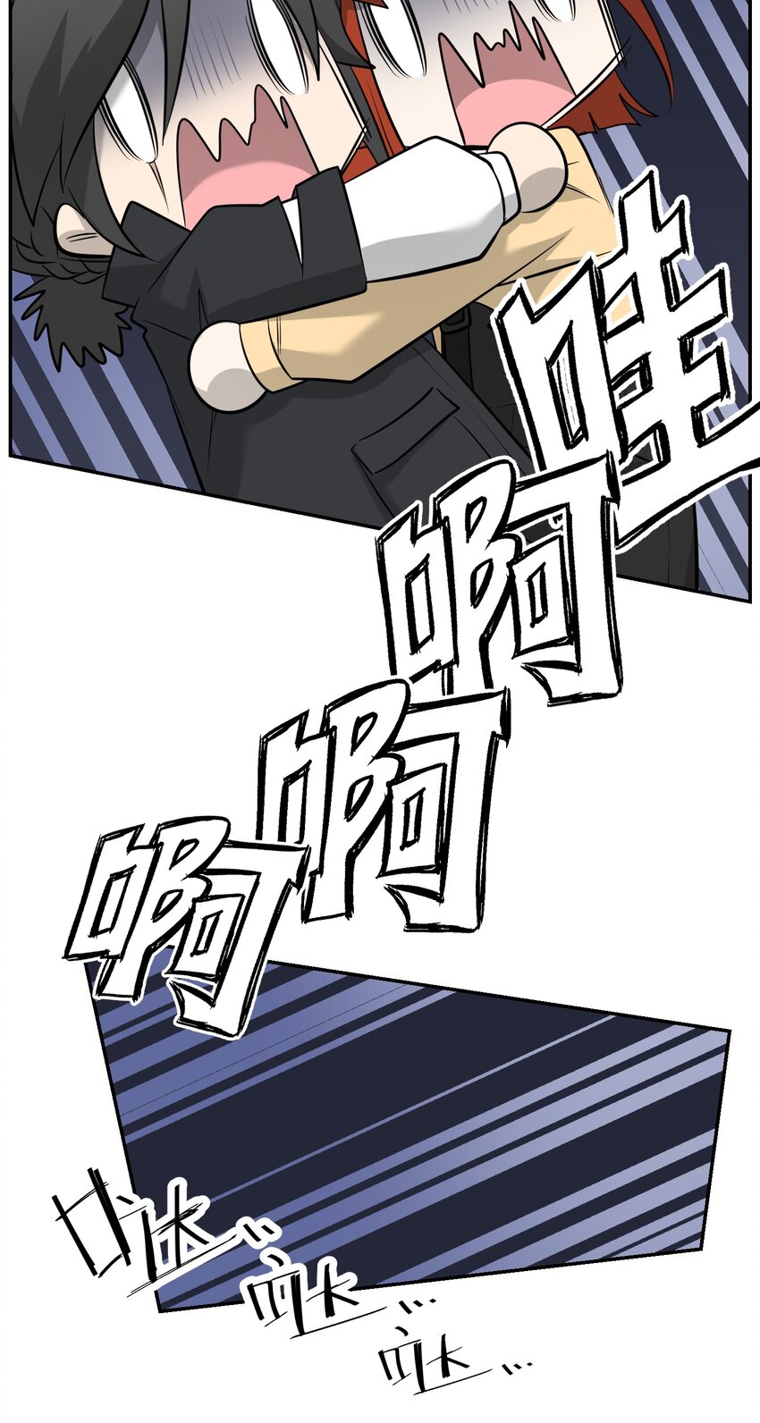 085 别害怕18