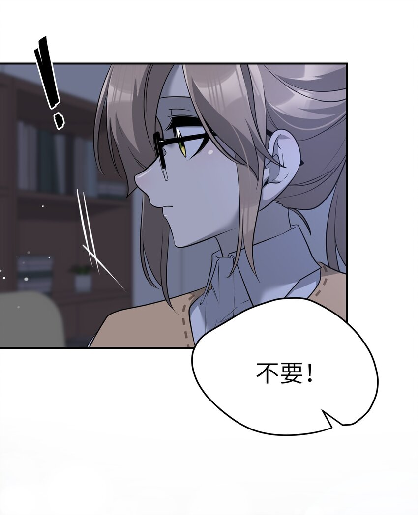 081 你们是闺蜜吗？31