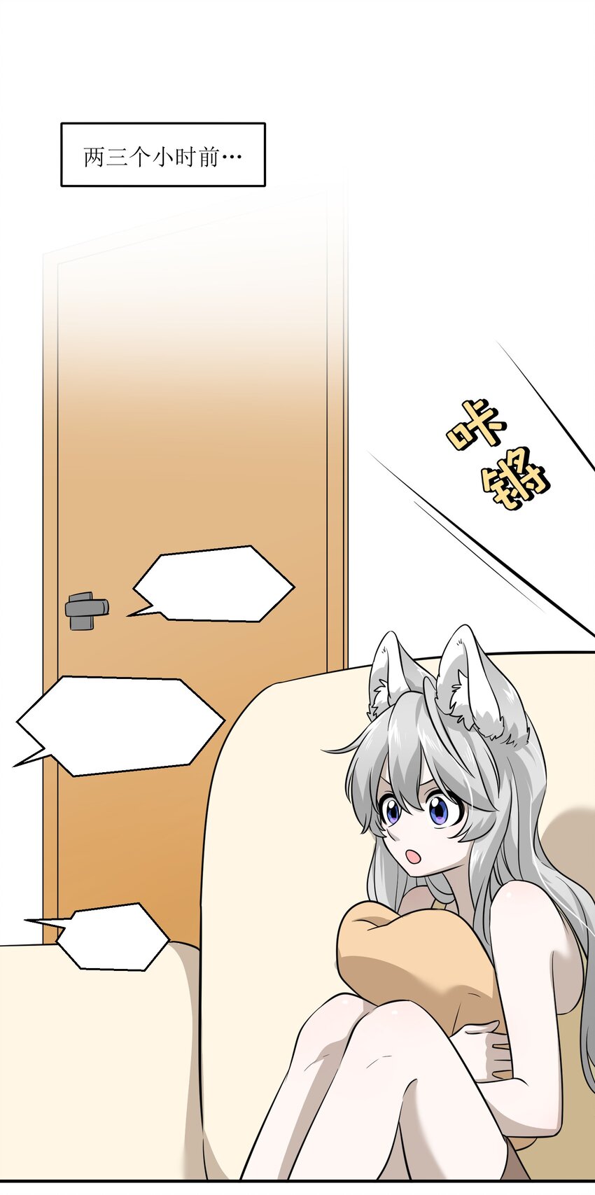 016 吃醋10