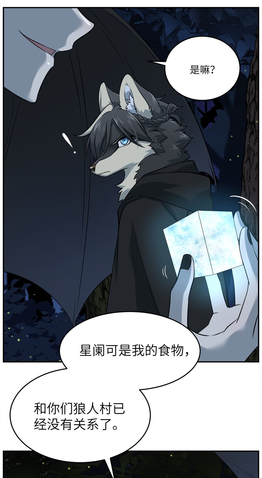 032 变身结束，这是……？！6