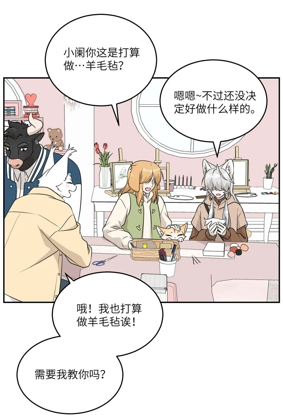 093 你在苦恼什么？23