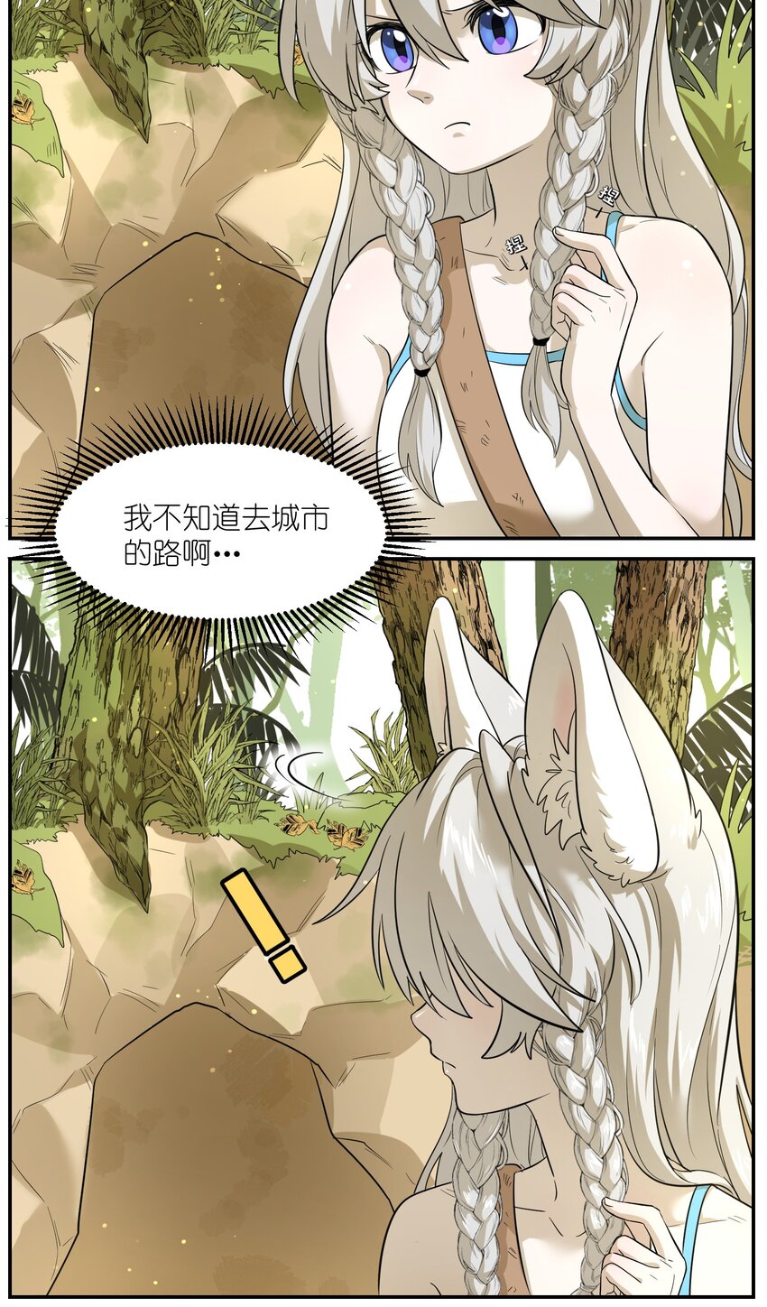 002 踏上旅途6