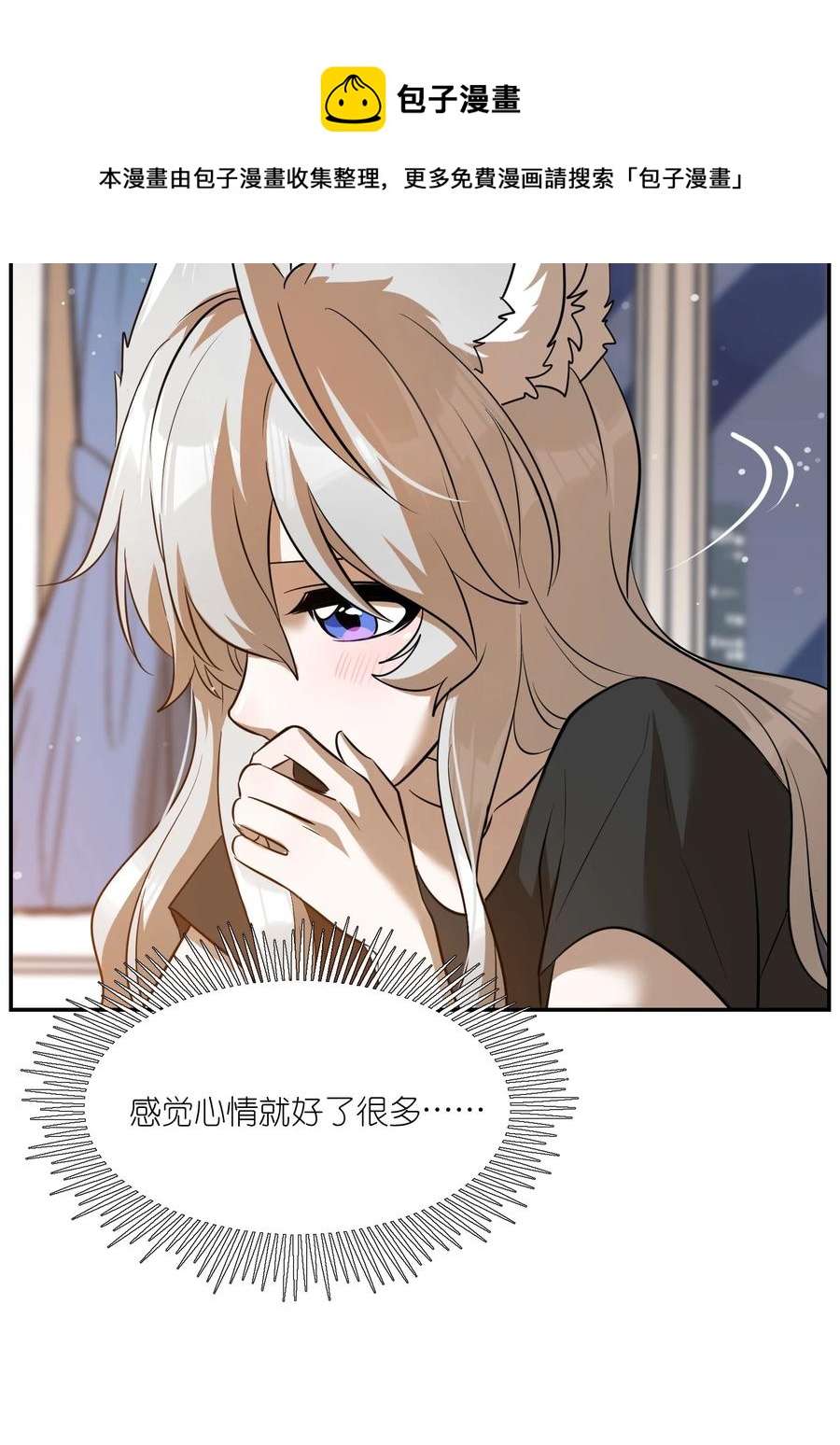 058 关于两个人的事，要考虑很多27