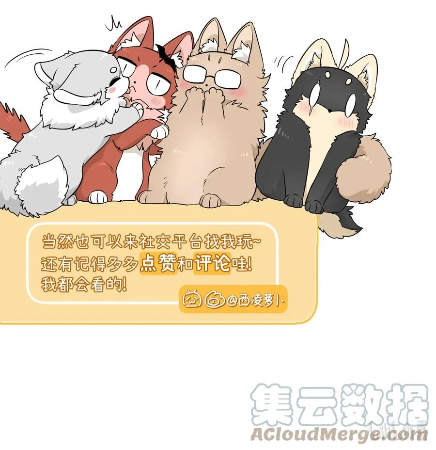 093 你在苦恼什么？45