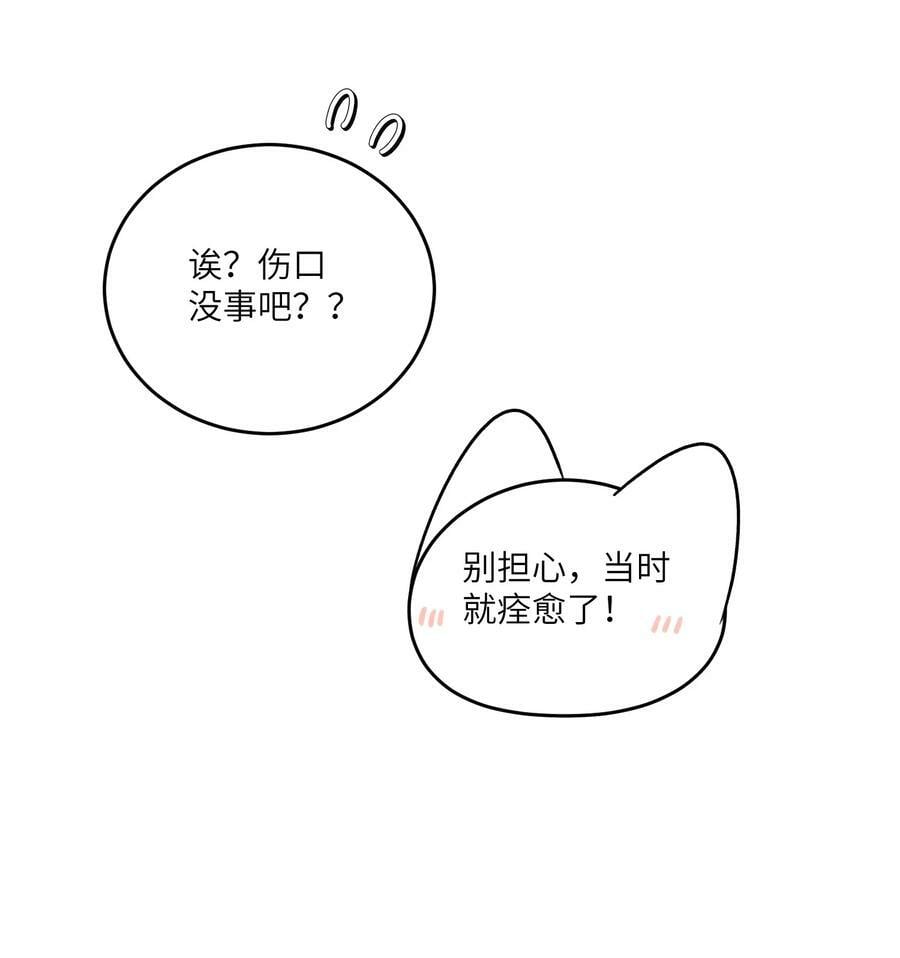 146 朋友……（含联动抽奖）16