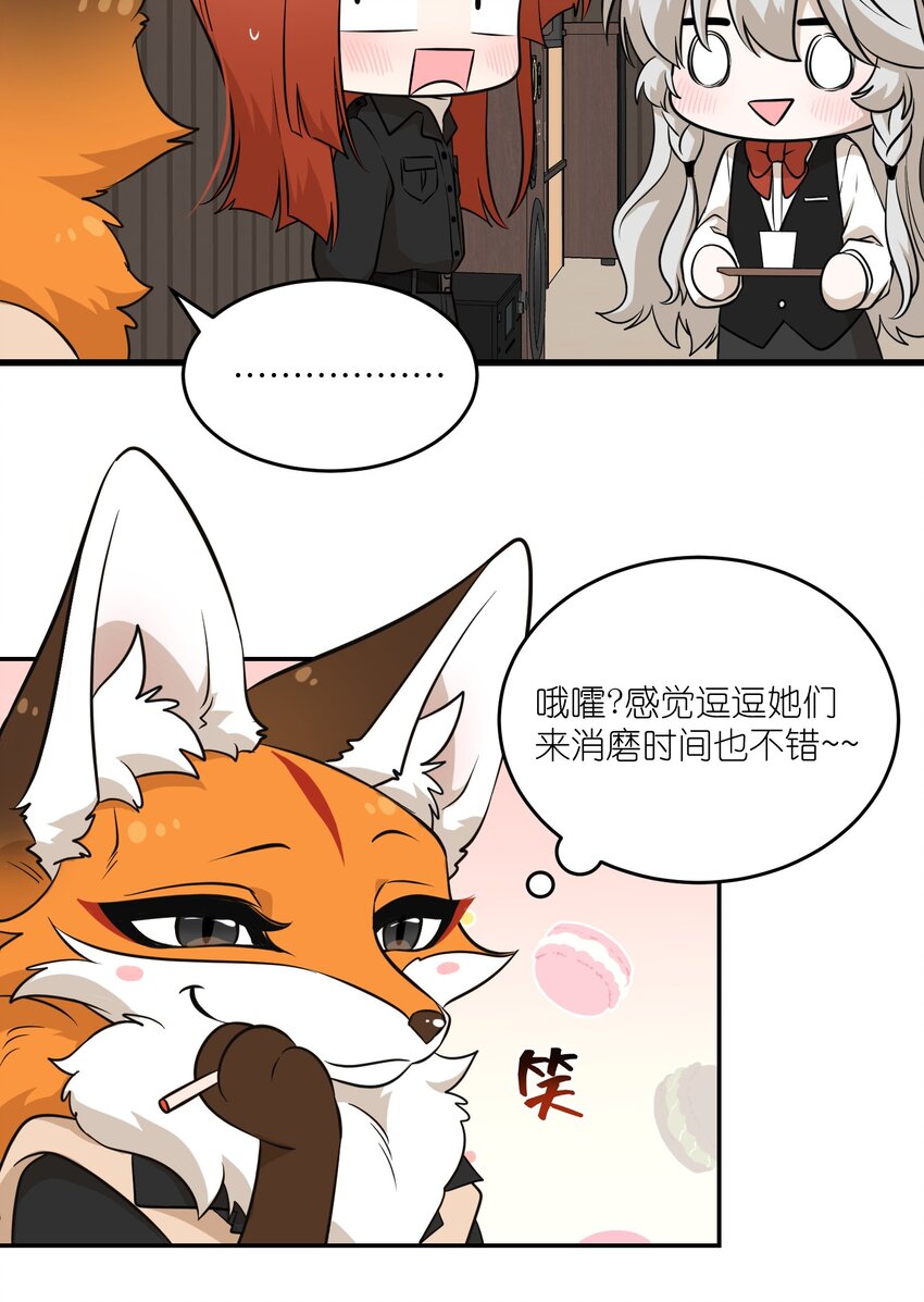 100 她给了你什么？14