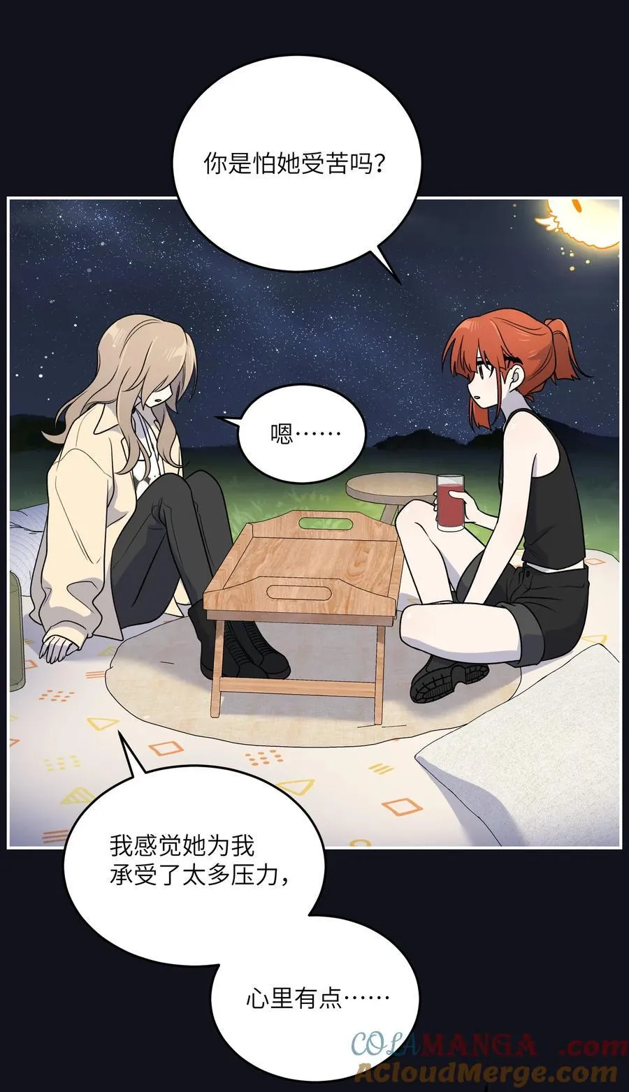 175 支持3