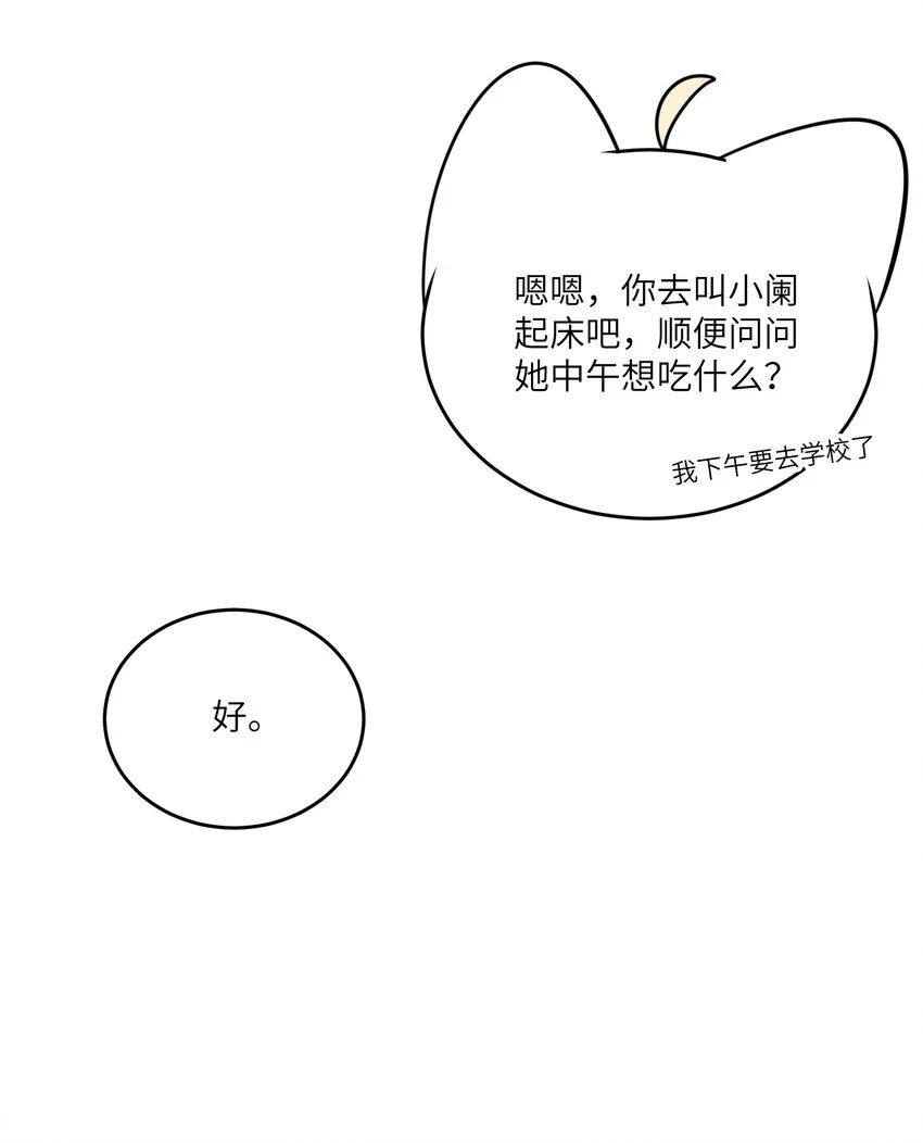 130 核心碎片33