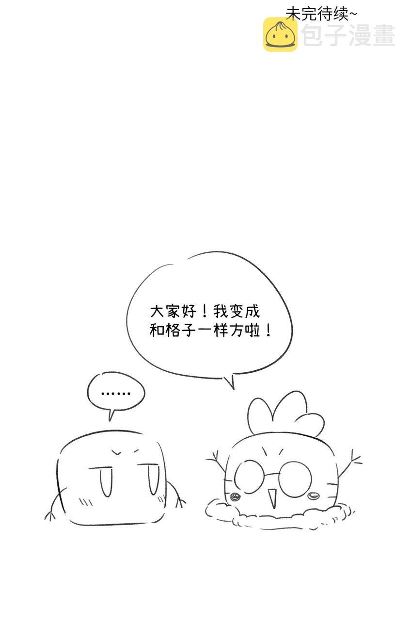 113 真的没有办法了吗…41