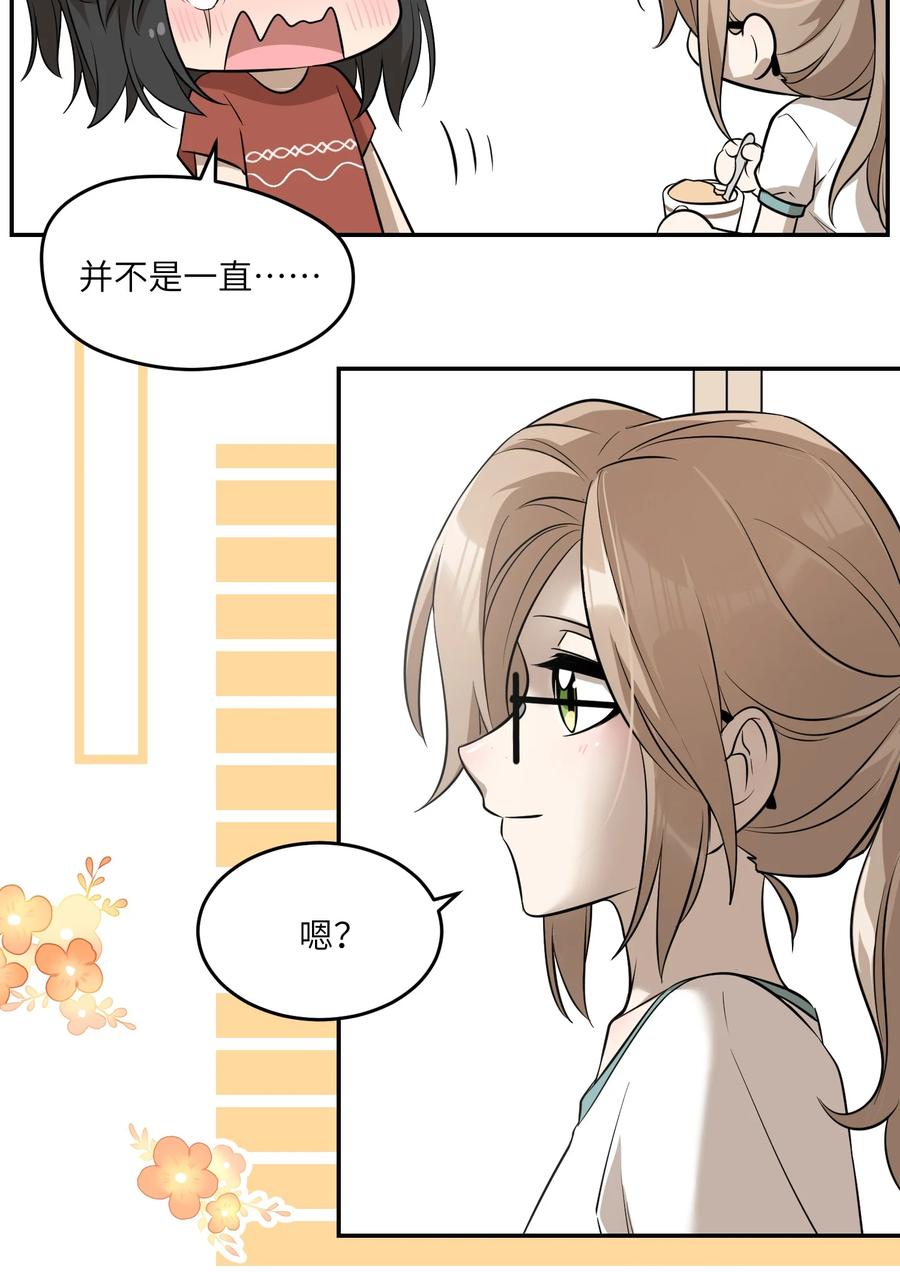 060 我以后可以来玩吗？3