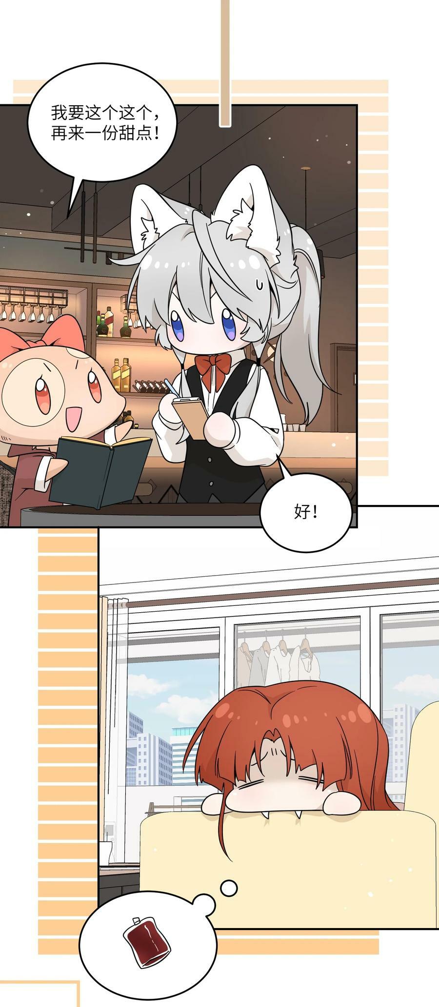 133 我能坚持住吗…13