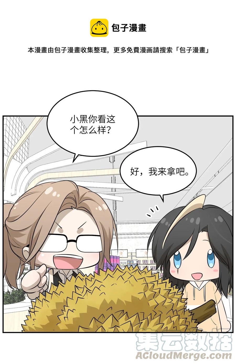 045 我昨晚，怎么了？28