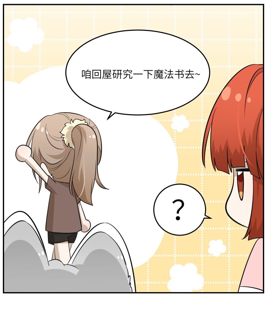 029 不用担心，有我们在27