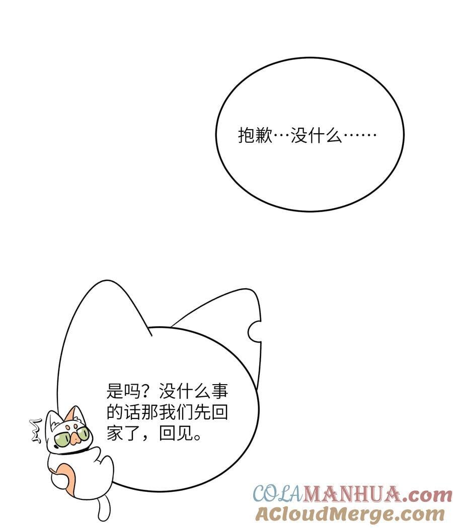 153 叹气二人组9