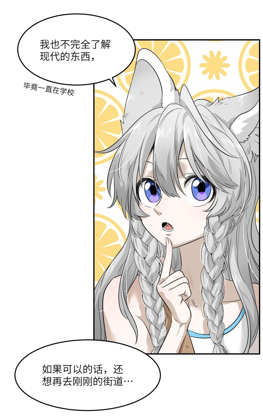 004 要一起玩换装play吗？5