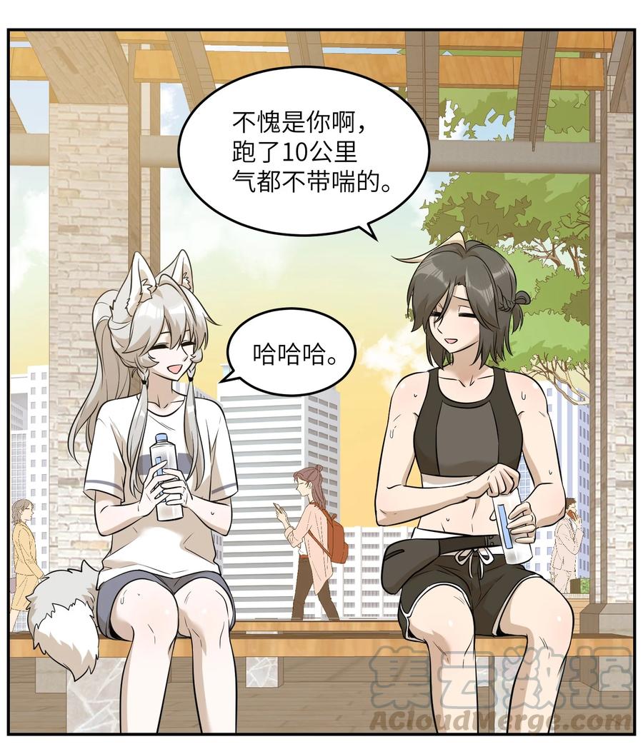 056 你没猜错2
