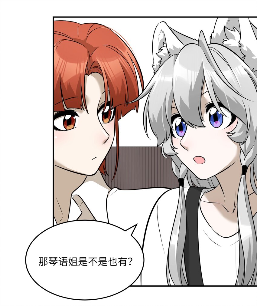 070 想这样就好33
