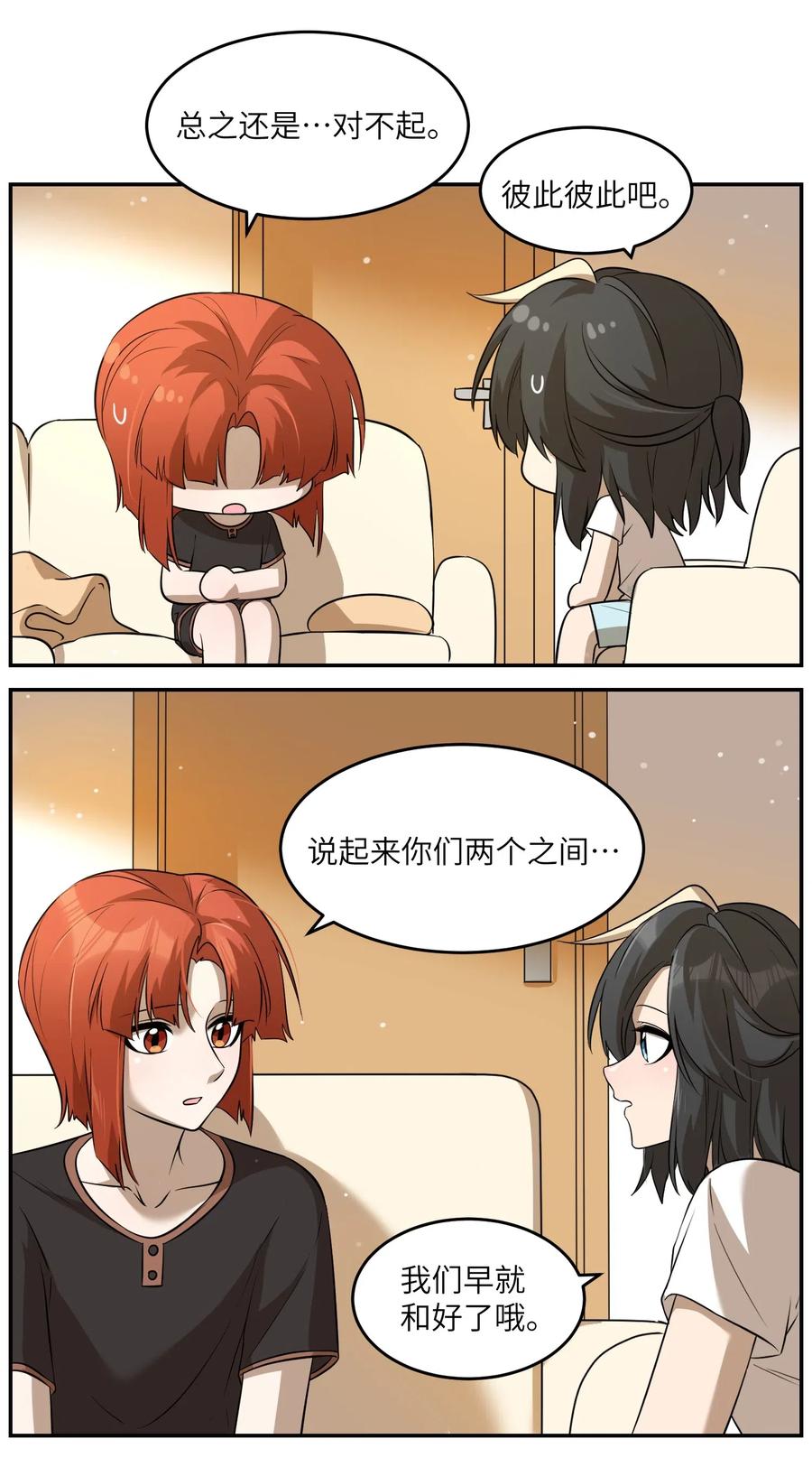 047 你不懂！31
