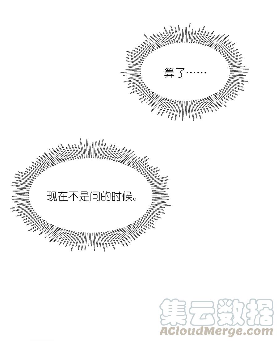 059 不许走，陪我14