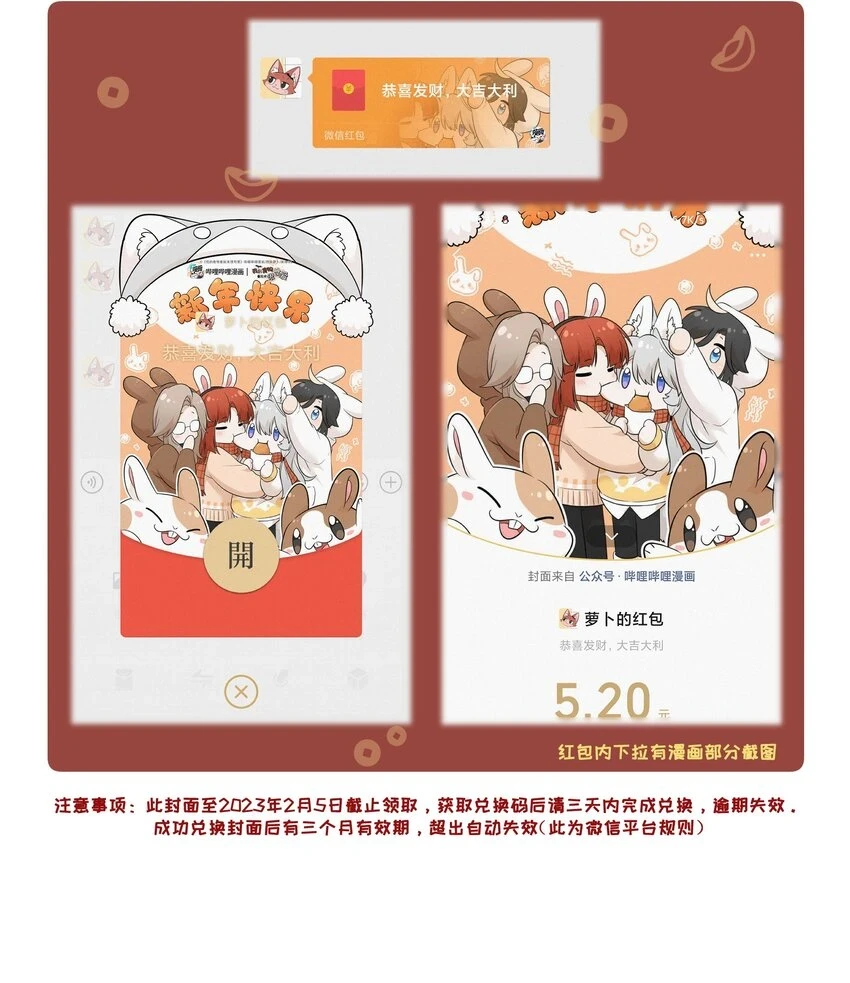 129 等你回来44