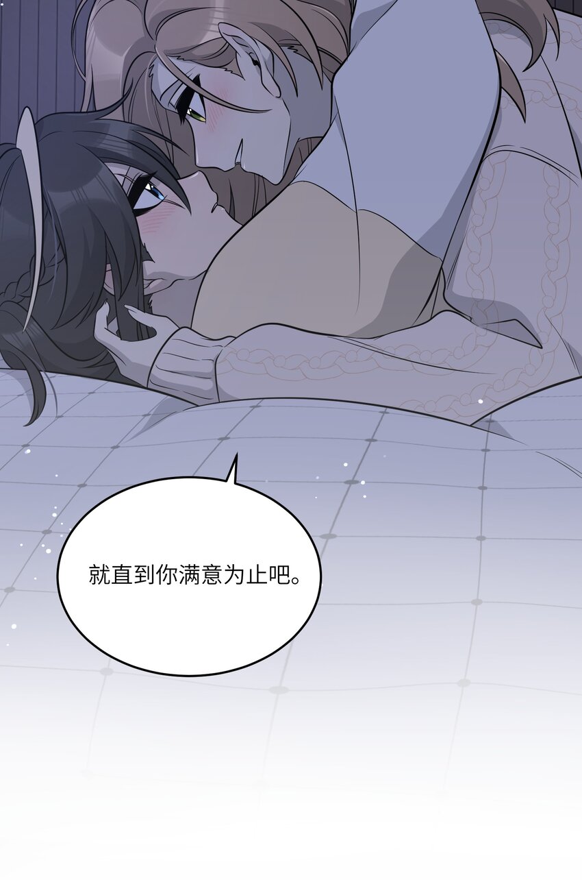 102 我…还想要41