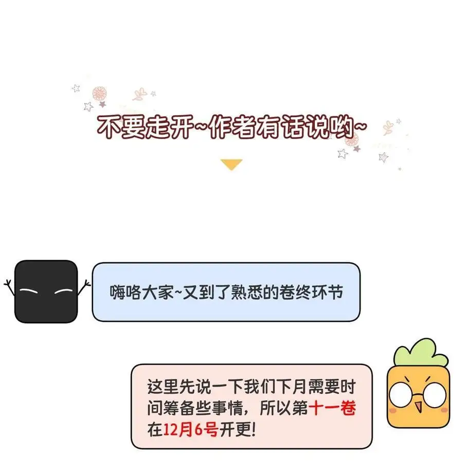 164 觉醒的方法43