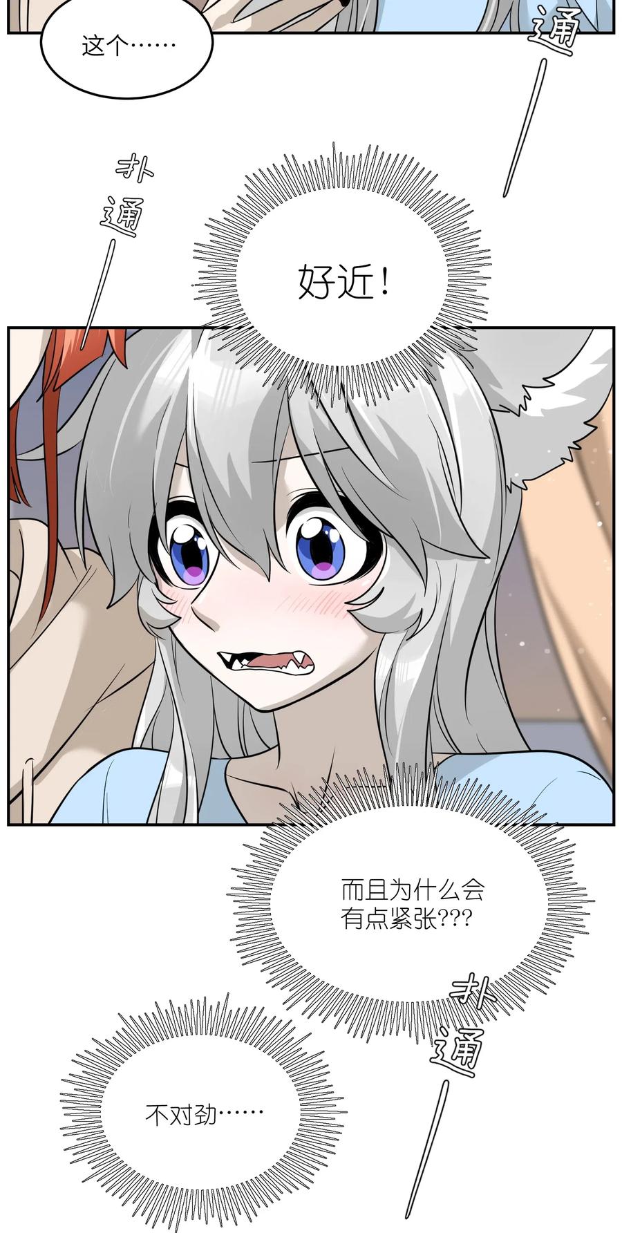 052 你来教我吧9