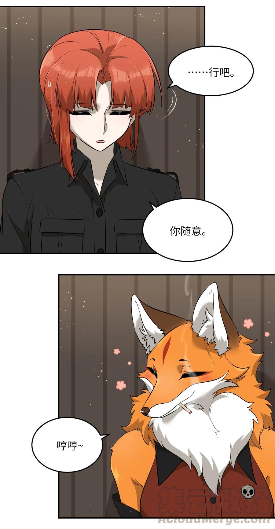 046 醋意10