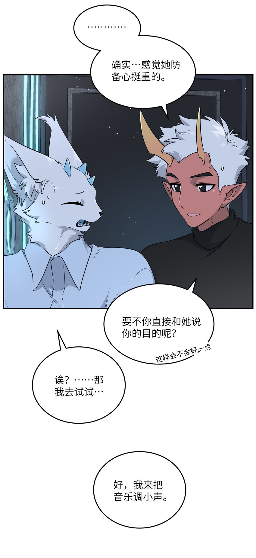105 是你啊！一直都是！20