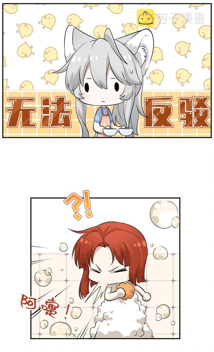 019 你真好吃15