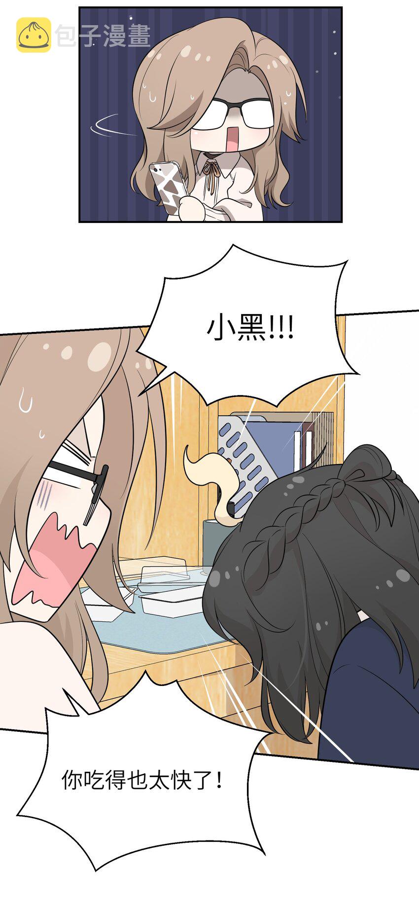 119 奇怪的糕点37