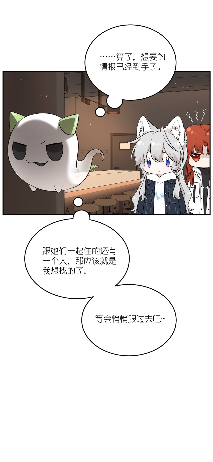 111 你愿意吗？9