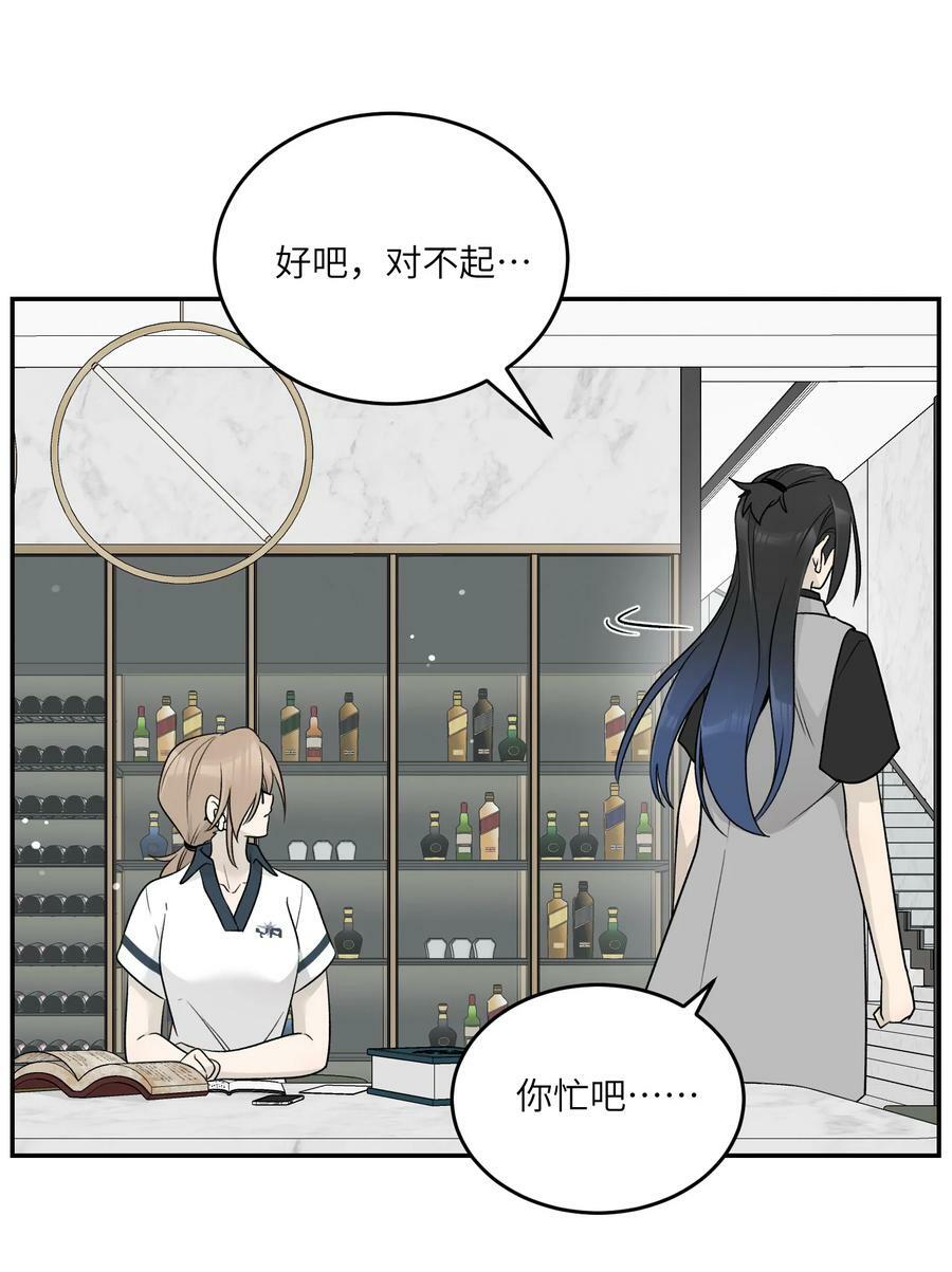 143 如何攻略自己(_)（含三周年抽奖）15