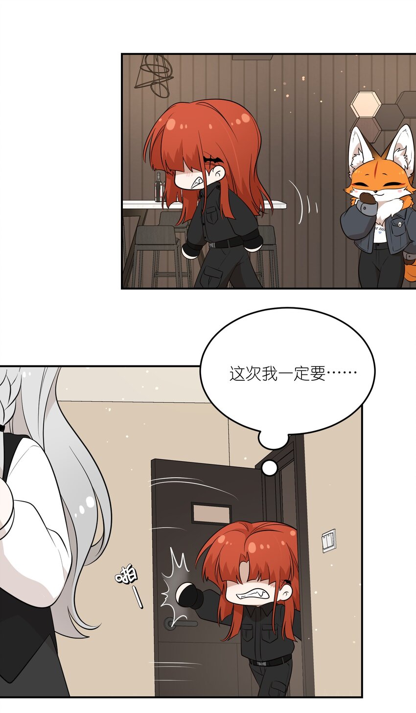 110 事与愿违25