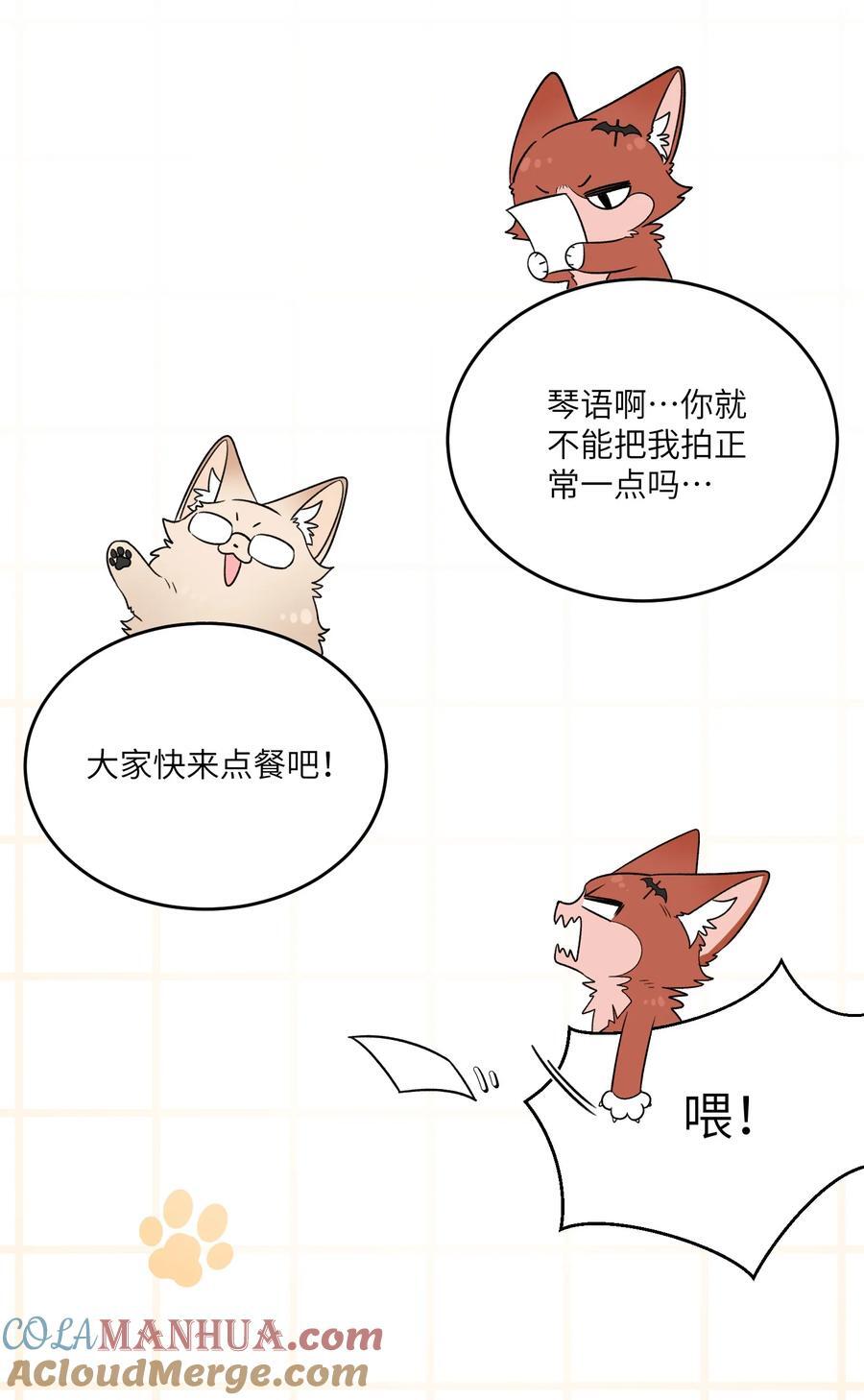 151 今晚的星星~21