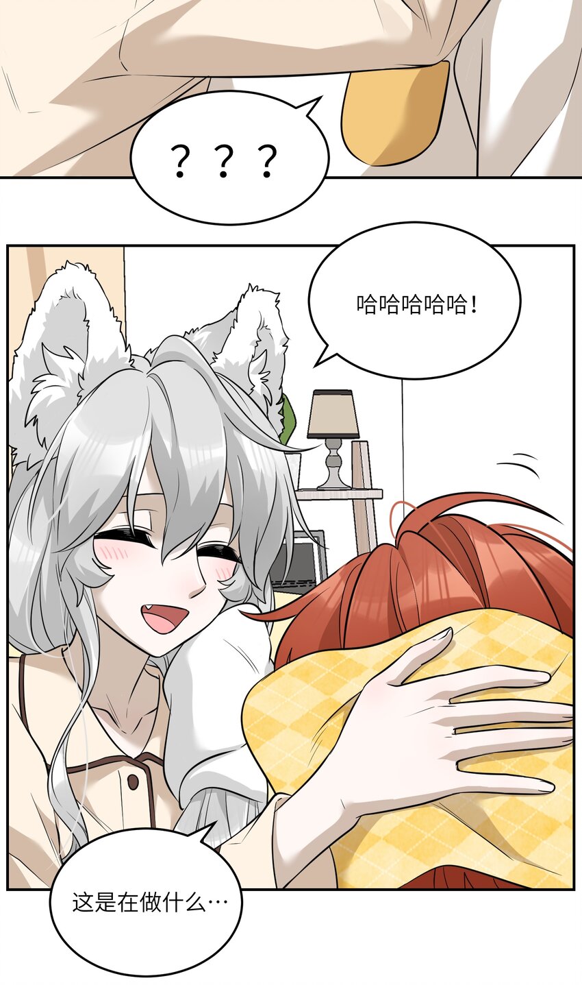 066 我们可以一起……11