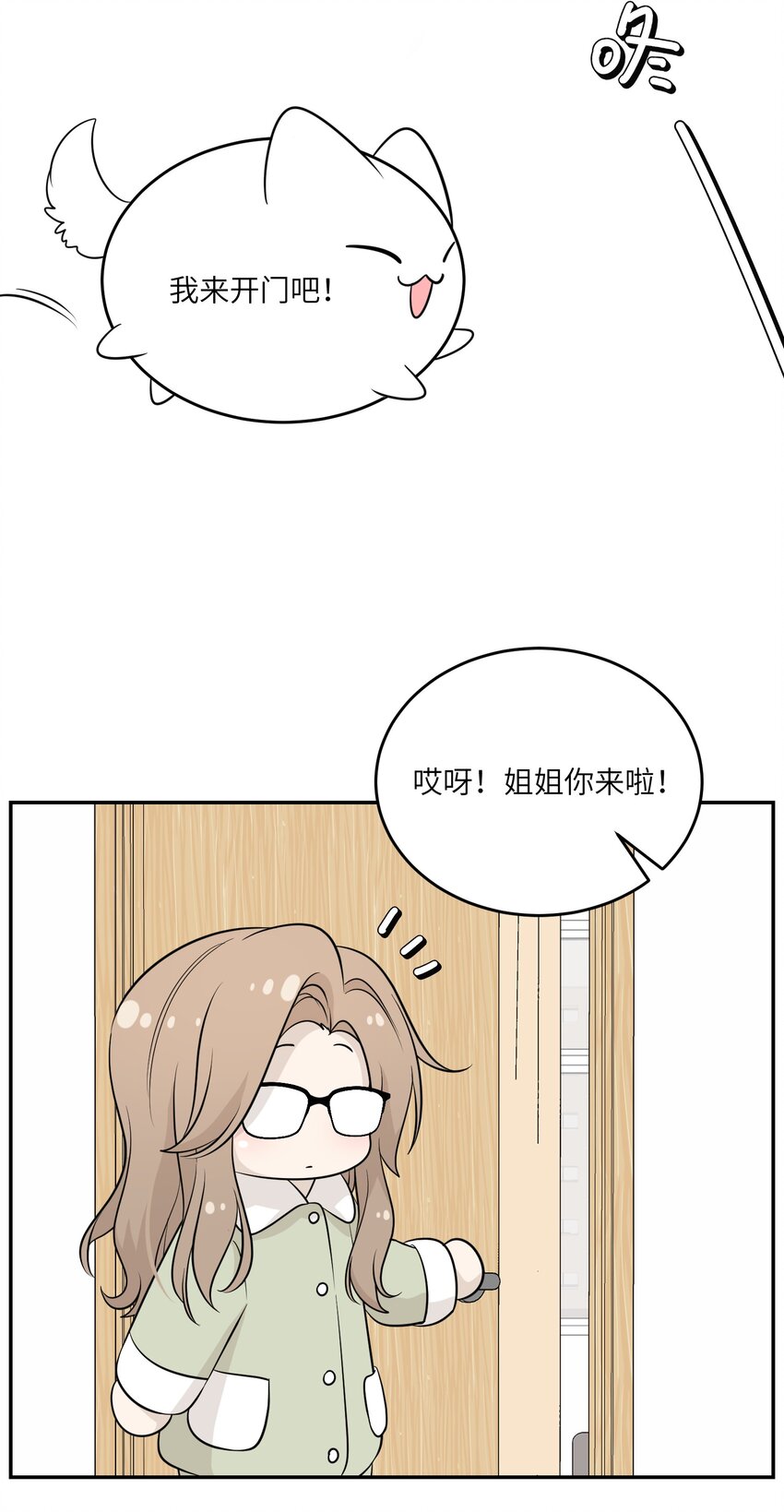 097 百变马莉雅23