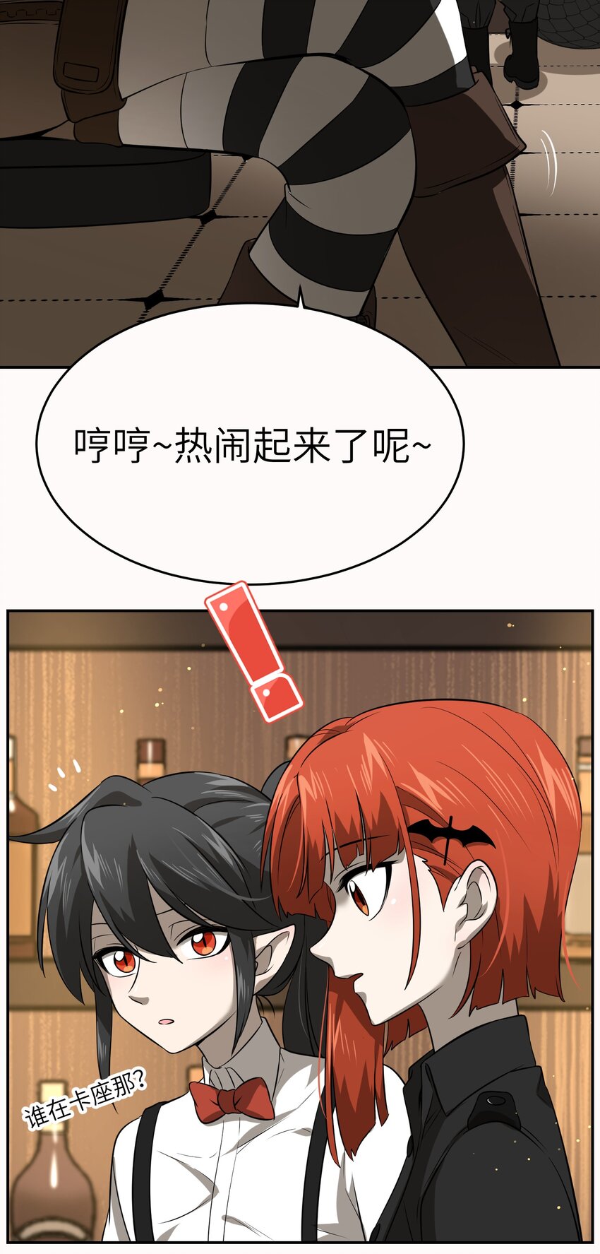 020 这个女人是谁？23